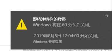联想昭阳电脑未激活状态下如何关机？