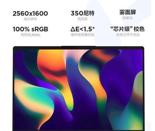 哪款联想笔记本性价比更高？