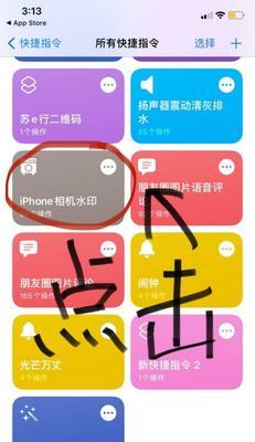 手机反向拍照设置方法是什么？