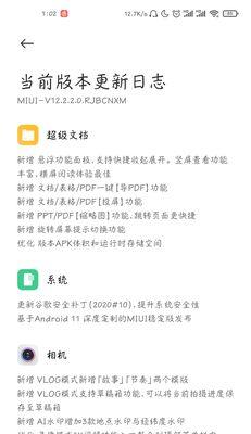 手机反向拍照设置方法是什么？