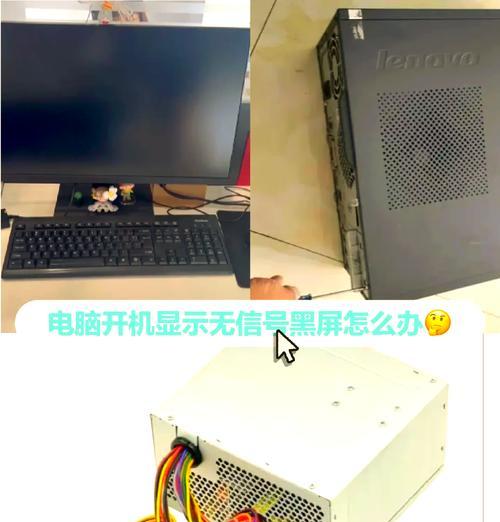 电脑播放视频黑屏并重启的原因？
