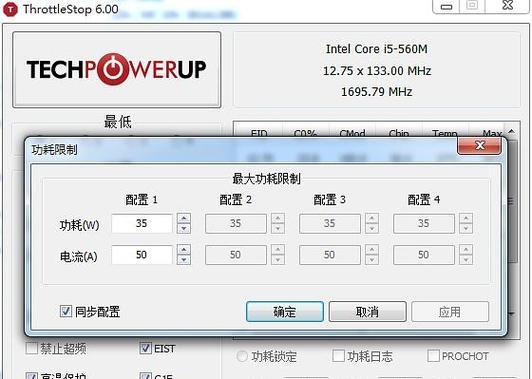 老旧联想笔记本电脑如何进行系统更新？更新后性能提升明显吗？