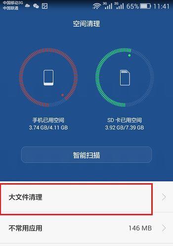 电脑内存用作手机存储会怎样？性能影响如何？