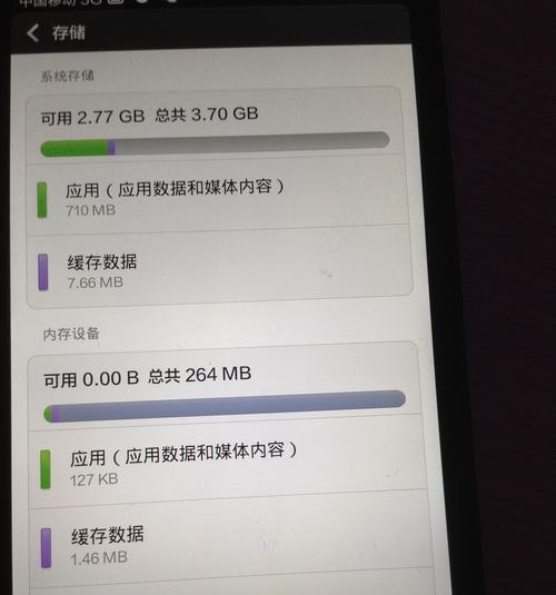 电脑内存用作手机存储会怎样？性能影响如何？