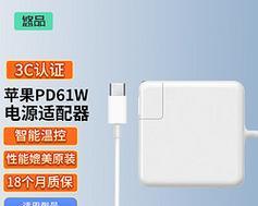 pd笔记本电脑充电器使用方法是什么？如何正确充电？