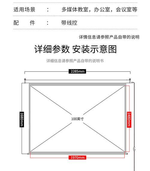 投影仪虚影调节软件有哪些？哪个效果最好？
