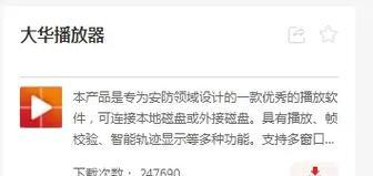 电脑为何反复不认内存卡？如何解决？