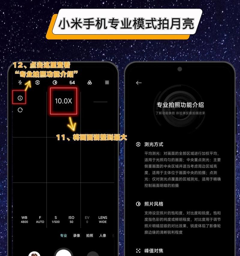 红米小屏手机拍照设置有哪些技巧？如何调整设置以提升拍照质量？