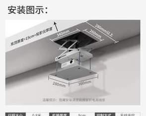 投影仪架子使用方法图解是什么？