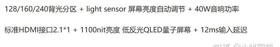 如何配置PS5以获得高亮度电脑显示效果？