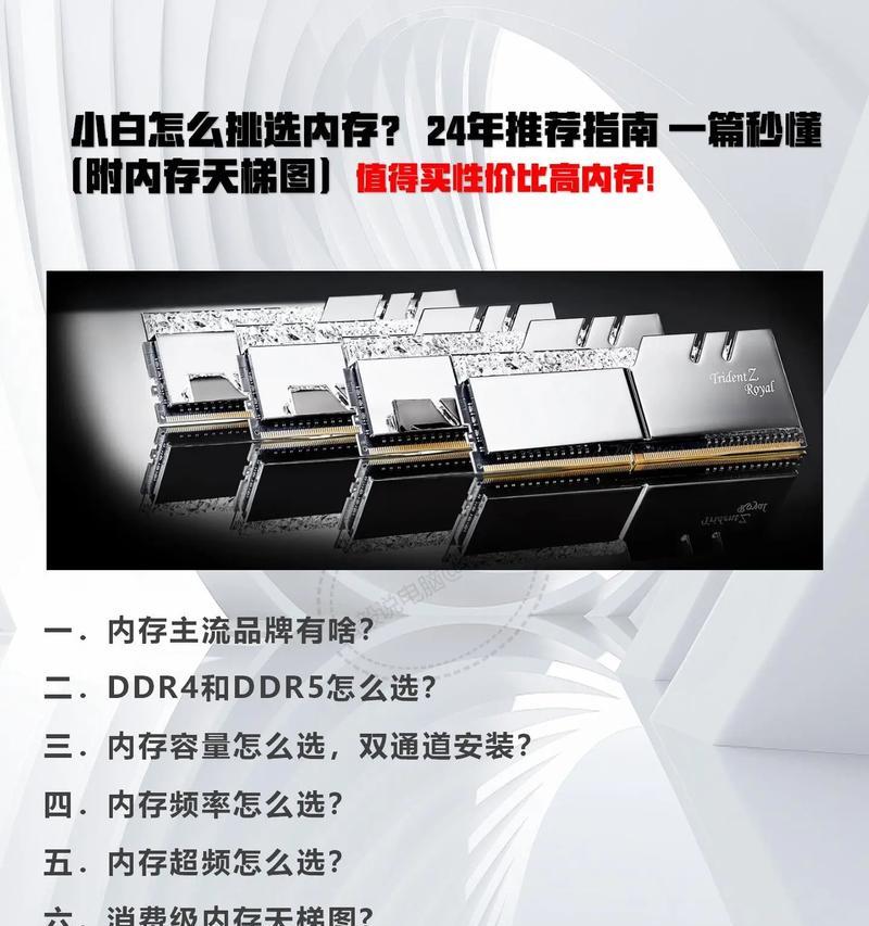 拆卸电脑原装内存条的详细步骤图解？