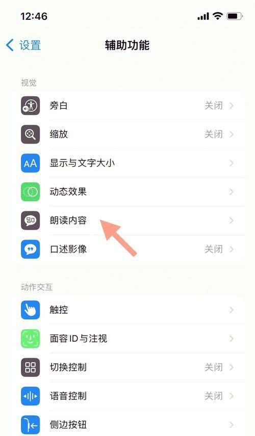苹果电脑如何录制带有声音的屏幕？