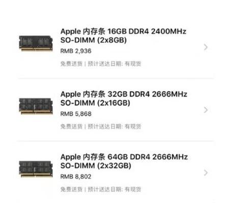 三星笔记本内存升级步骤是什么？