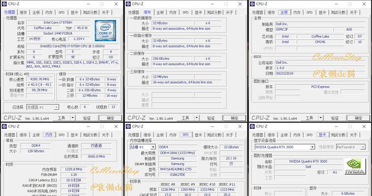 三星笔记本内存升级步骤是什么？