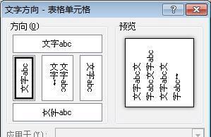 电脑显示器总倒着放怎么回事？显示器倒置显示的解决方法是什么？