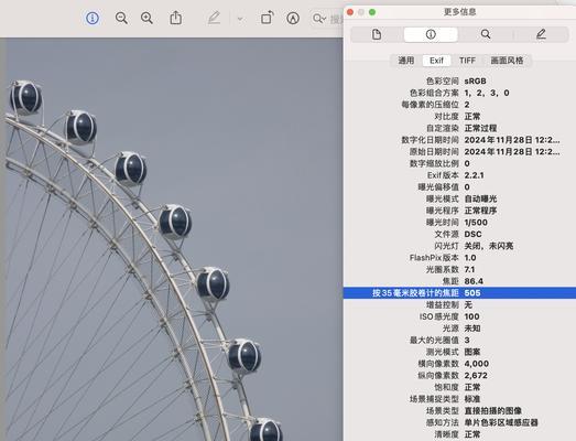 手机摄像头横着拍照是什么原因？如何解决？