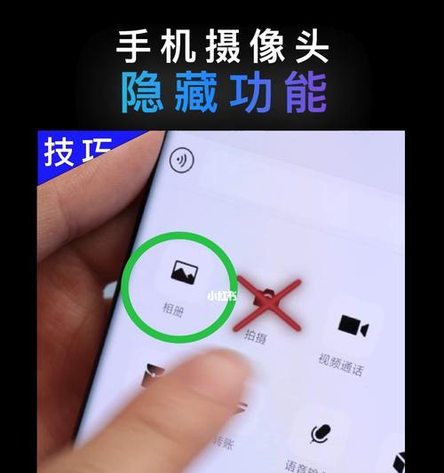 手机摄像头横着拍照是什么原因？如何解决？