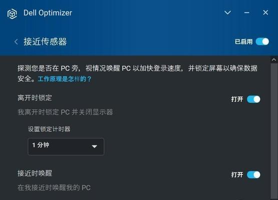 戴尔笔记本休眠怎么唤醒？休眠唤醒问题的解决步骤？