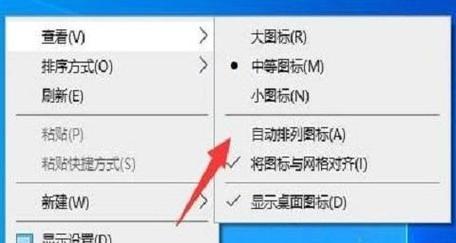 电脑启动时如何隐藏程序图标？
