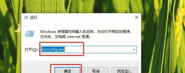 电脑启动时如何隐藏程序图标？