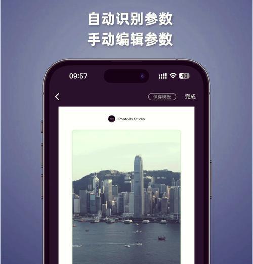 手机拍照如何添加边框？有哪些简单方法？