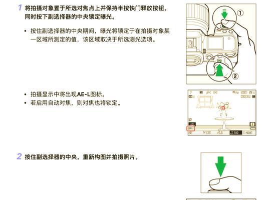 手机拍照无法锁定曝光？如何设置曝光？