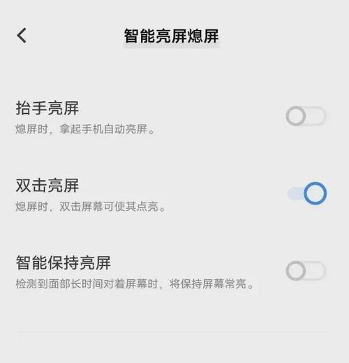 手机拍照无法锁定曝光？如何设置曝光？