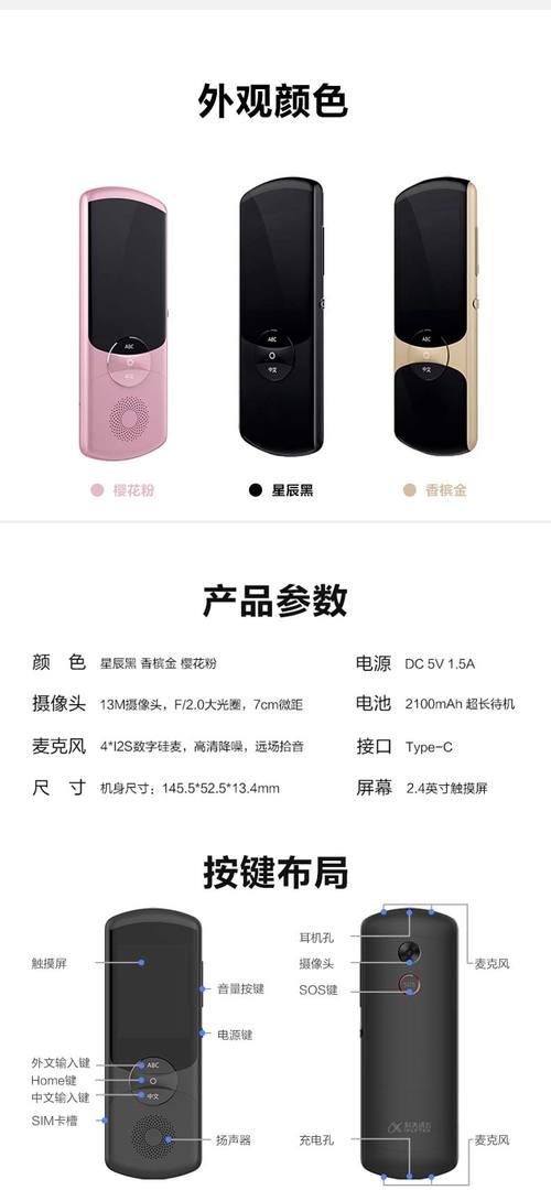 樱花双屏笔记本电脑开机步骤是什么？