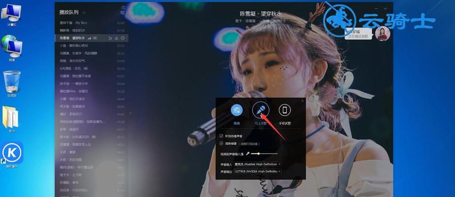 如何配置电脑声音以获得最佳音乐体验？