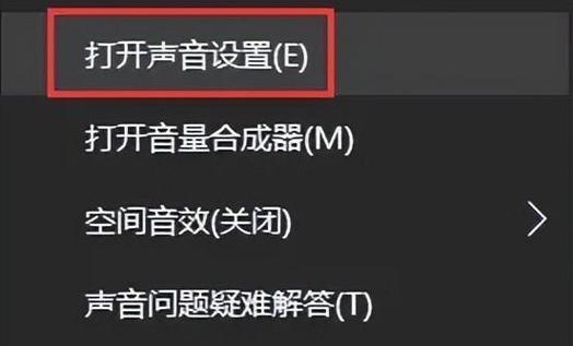 如何配置电脑声音以获得最佳音乐体验？