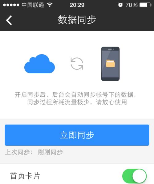 女生如何在家自行配置电脑和手机？配置后性能如何？