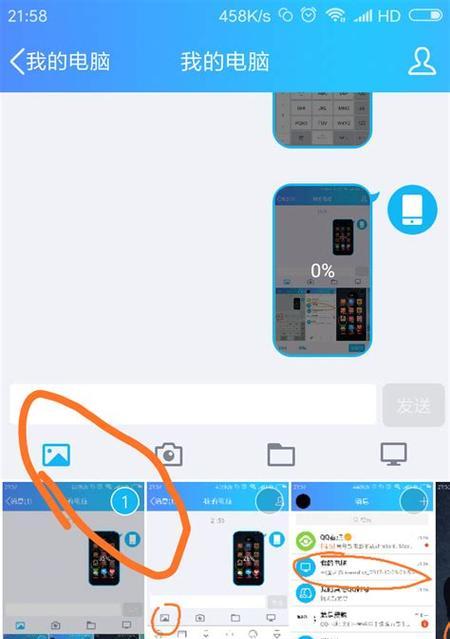 女生如何在家自行配置电脑和手机？配置后性能如何？