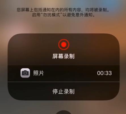 苹果手机如何编辑拍照顺序？操作步骤是什么？