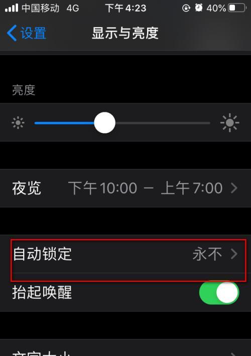 苹果手机如何编辑拍照顺序？操作步骤是什么？
