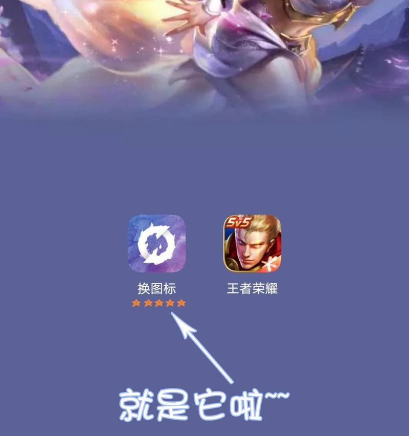 华为电脑炫酷桌面图标删除步骤是什么？