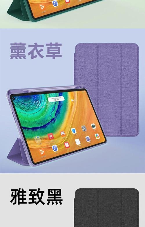 华为电脑炫酷桌面图标删除步骤是什么？
