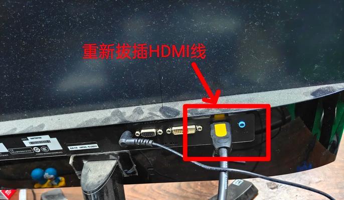 电脑运行流畅却频繁黑屏的原因？
