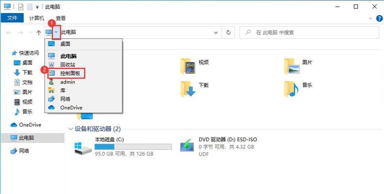 电脑桌面图标白色方块怎么消除？是否影响系统性能？