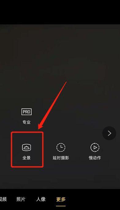 轻颜拍照后如何直接保存到手机？