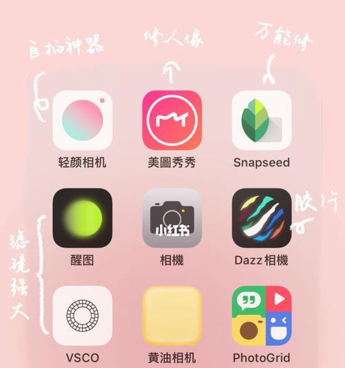 轻颜拍照后如何直接保存到手机？
