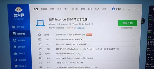 戴尔笔记本注册流程是怎样的？