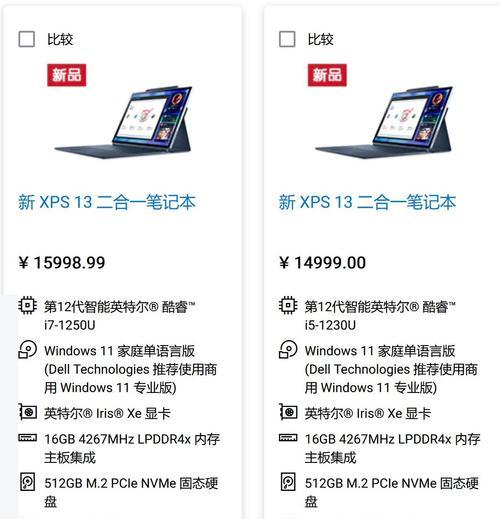 戴尔笔记本注册流程是怎样的？