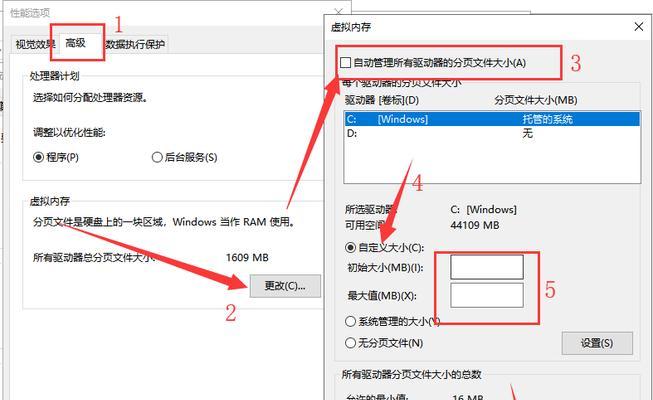 电脑驱动盘内存占用过高如何解决？