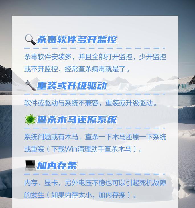 电脑驱动盘内存占用过高如何解决？
