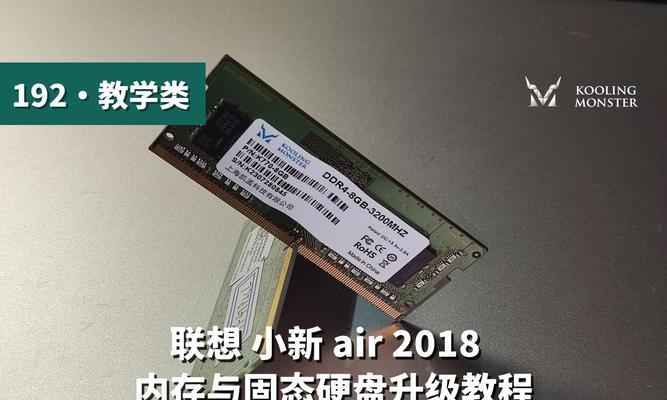 电脑如何添加内存和硬盘？