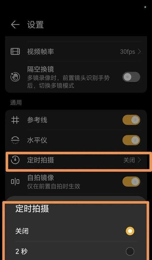 手机相机拍照卡顿如何解决？有哪些快速方法？