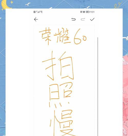 手机相机拍照卡顿如何解决？有哪些快速方法？