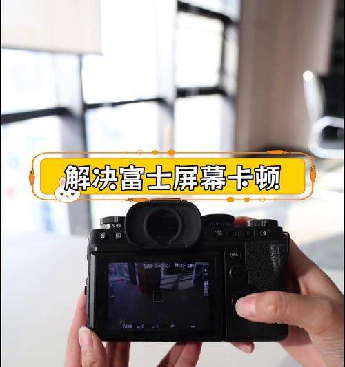 手机相机拍照卡顿如何解决？有哪些快速方法？