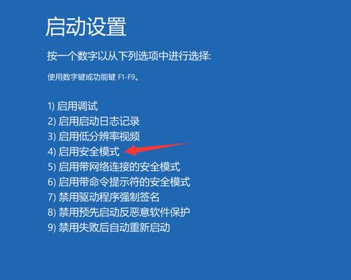 win10电脑自动关机设置后还会自动重启吗