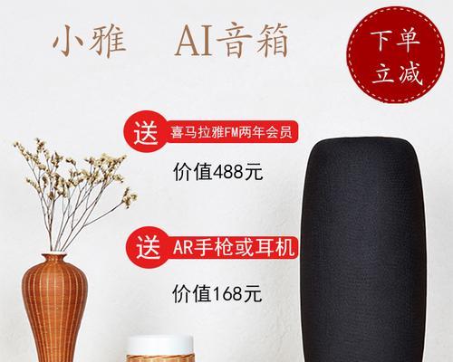 电脑喜马拉雅更改ai声音的方法是什么？更改后声音效果如何？